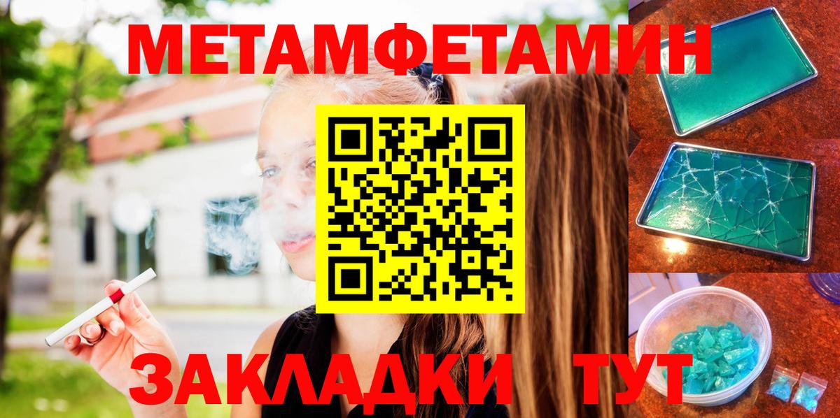 АМФ 98% Хабаровск