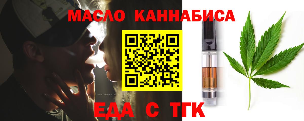 Canna-Cookies марихуана Хабаровск