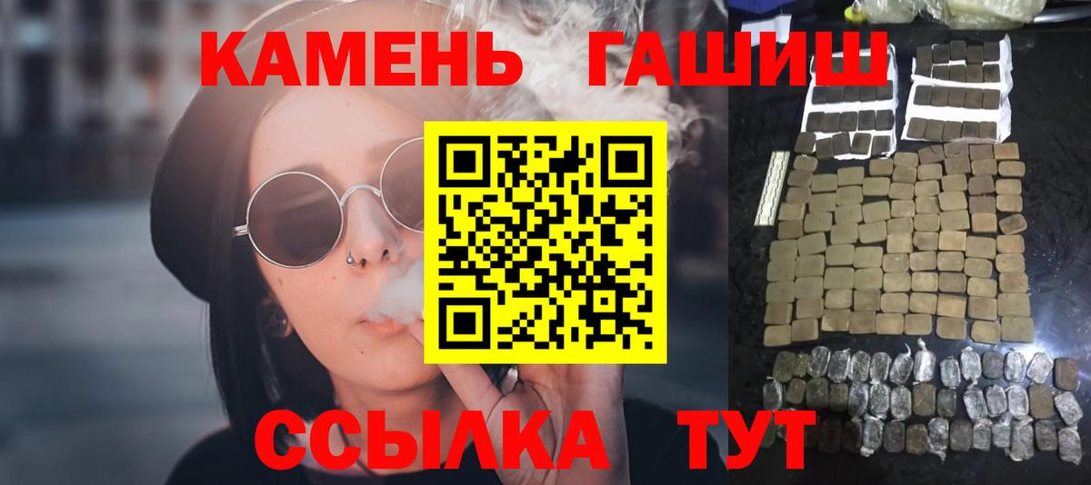 где купить наркоту  Вход с VPN  ГАШИШ  ГАШ Изолятор  Хабаровск  ГАШИШ VHQ 