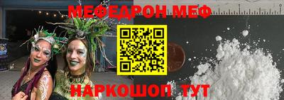 ешки Лесосибирск