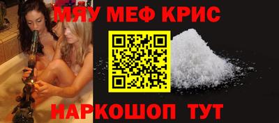 ешки Лесосибирск