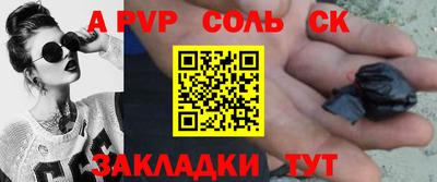 мяу мяу мука Ливны