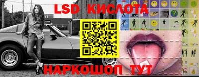 тгк Ликино-Дулёво