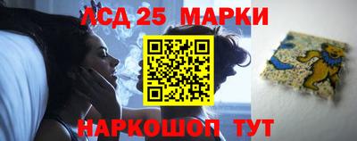 ешки Лесосибирск