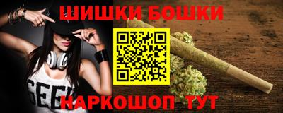 крисы Малгобек