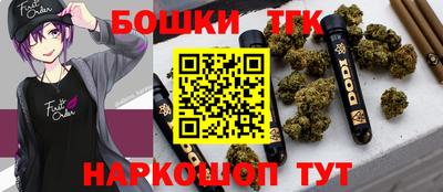 тгк Ликино-Дулёво