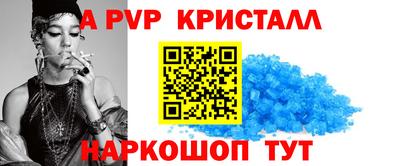 тгк Ликино-Дулёво