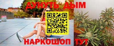 тгк Ликино-Дулёво