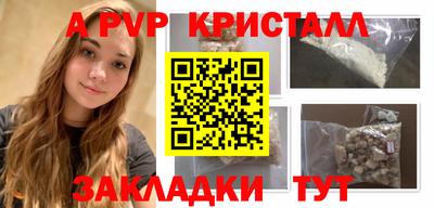 мяу мяу мука Ливны