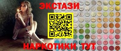 спиды Мариинск