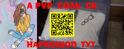 стаф Малоярославец