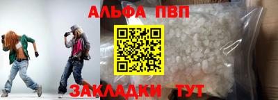 тгк Ликино-Дулёво