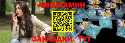 мяу мяу мука Ливны