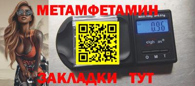 мяу мяу мука Ливны