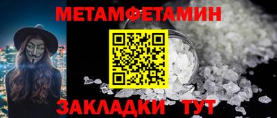 мяу мяу мука Ливны