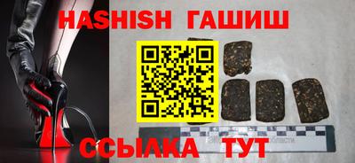 спиды Мариинск