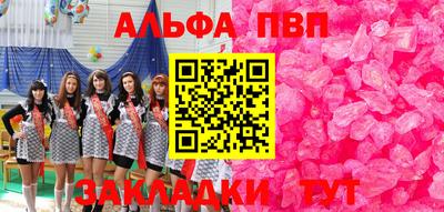 ешки Лесосибирск