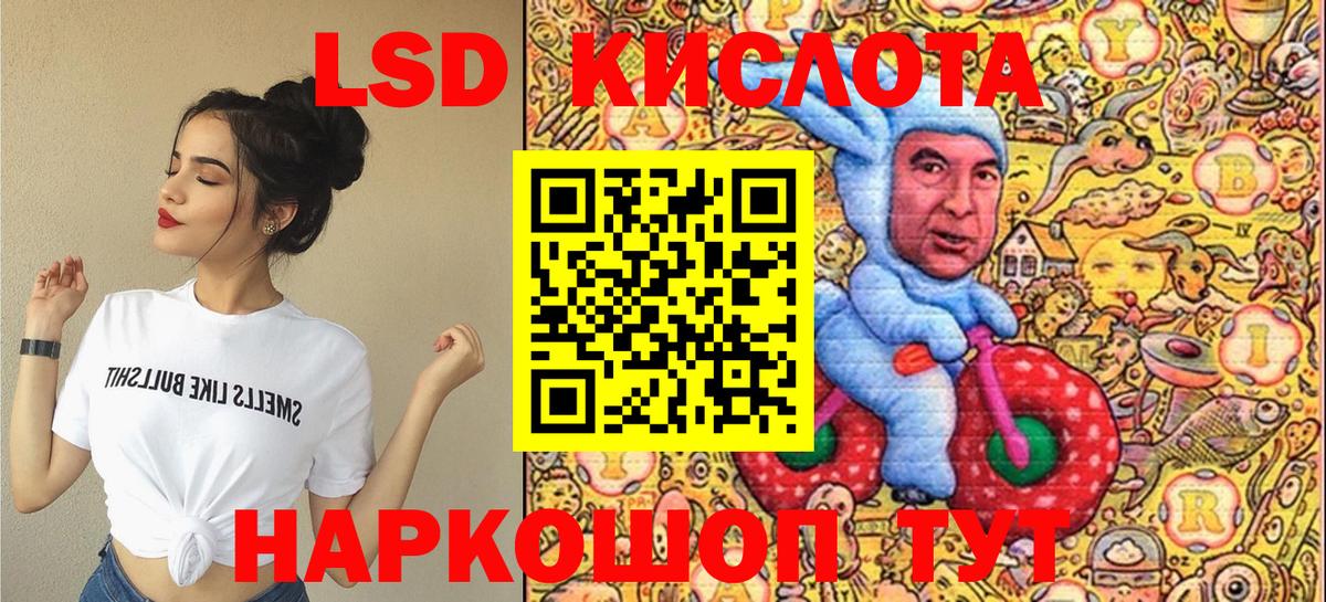 Хабаровск  Марки NBOMe 1500мкг  Марки NBOMe 1500мкг  Вход с VPN 