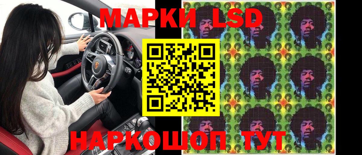 Марки N-bome 1,8мг Хабаровск