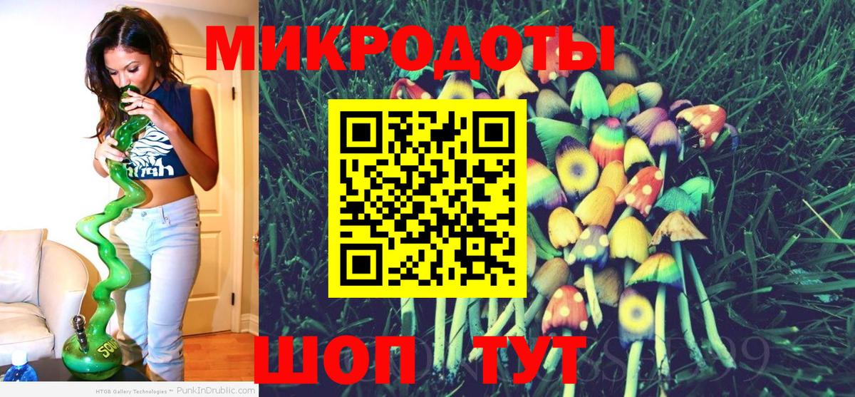 Псилоцибиновые грибы MAGIC MUSHROOMS Хабаровск