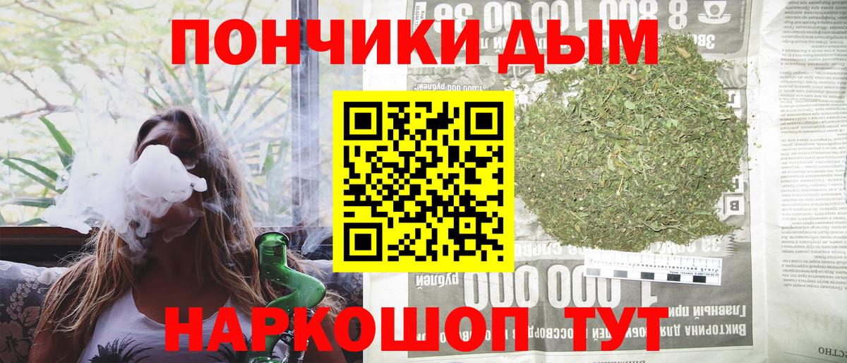 Конопля Ganja Хабаровск